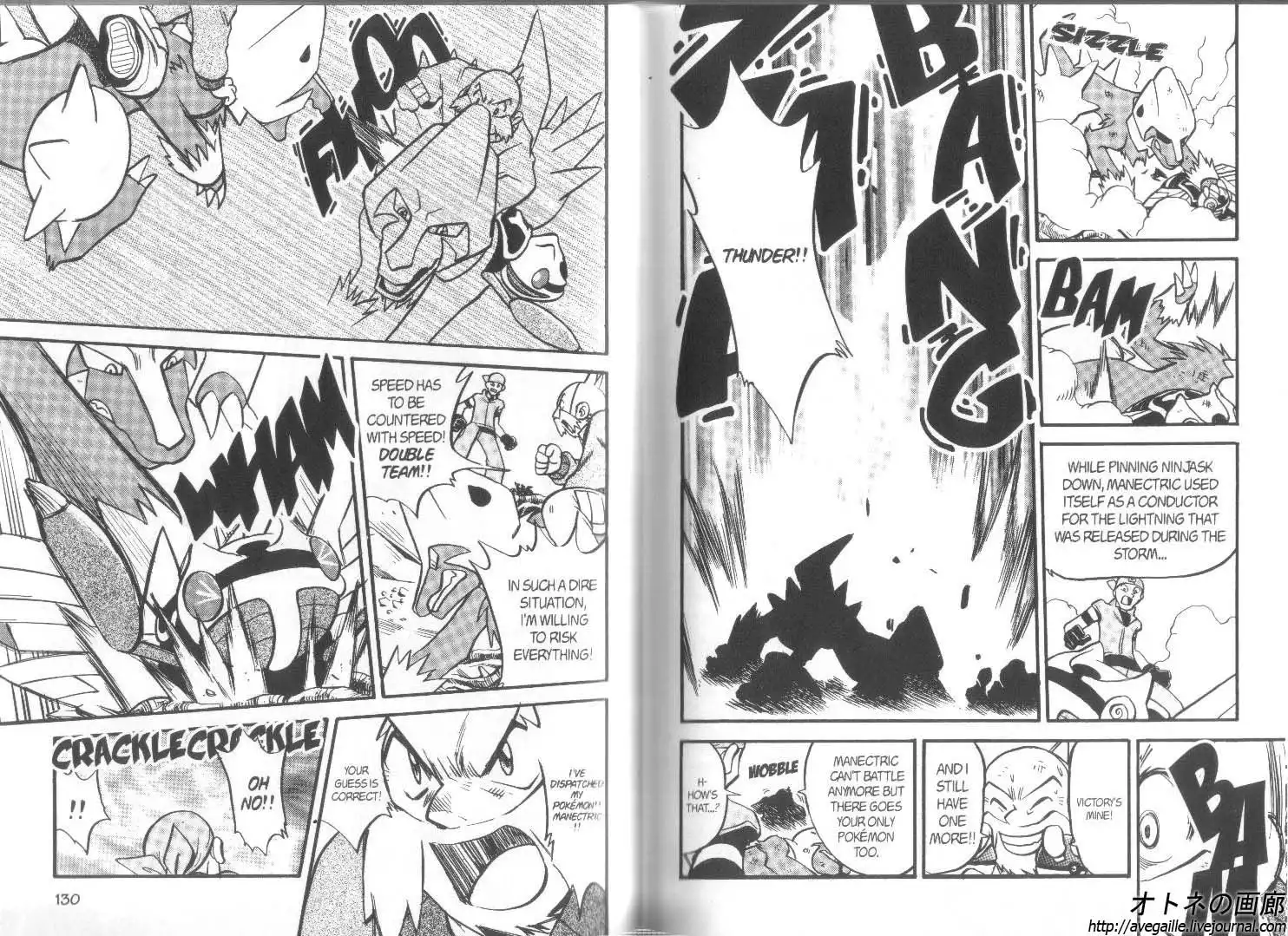 Pokemon Adventures Chapter 246 6